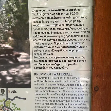 Stylish 2 Bedroom In Pegia Apartman Péjia